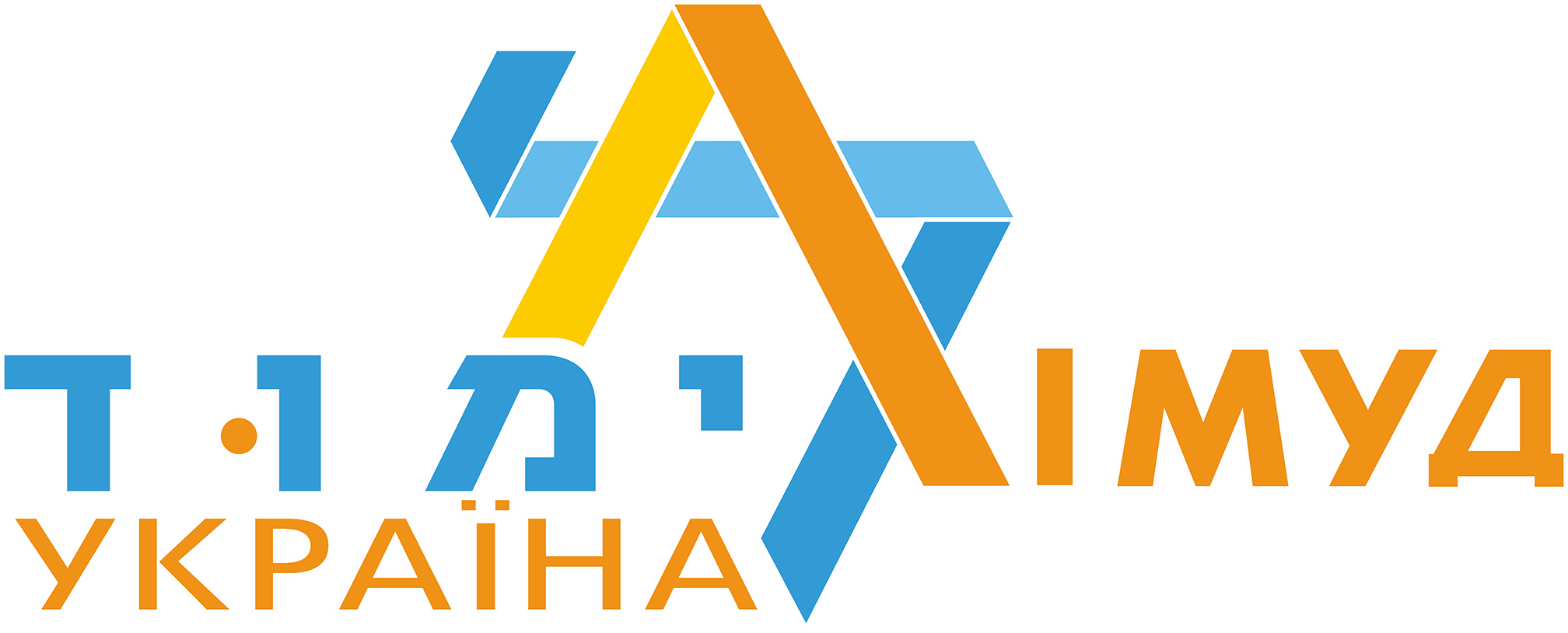 У Львові буде проходити ювілейний 10 фестиваль Лімуд Львів 2016 У Львові буде проходити ювілейний 10 фестиваль Лімуд Львів 2016 thumbnail